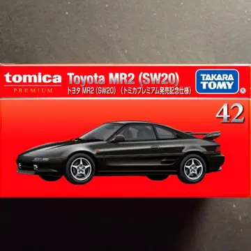 MR2 SW20 출시 기념 사양