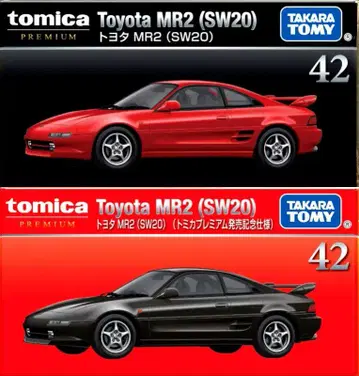 MR2 SW20 2대 세트