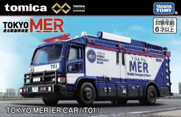 프리미엄 TOKYO MER
