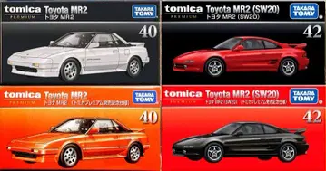 MR2 4대 세트