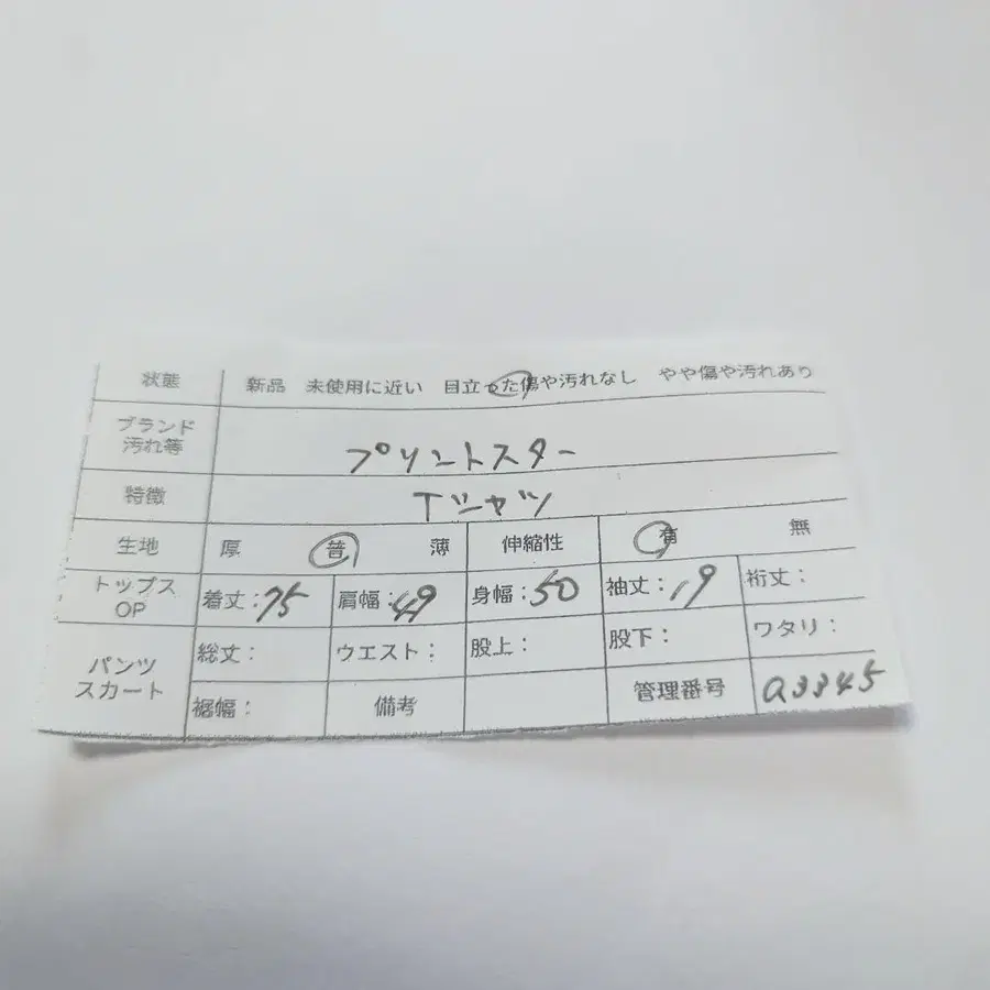 11번째 상품 이미지