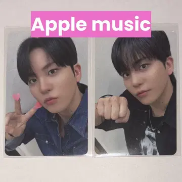 ATEEZ Applemusic 존호 트레이딩 카드 매장 혜택