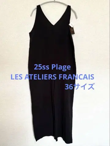 Plage LES ATELIERS FRANCAIS 별주 점프 수트