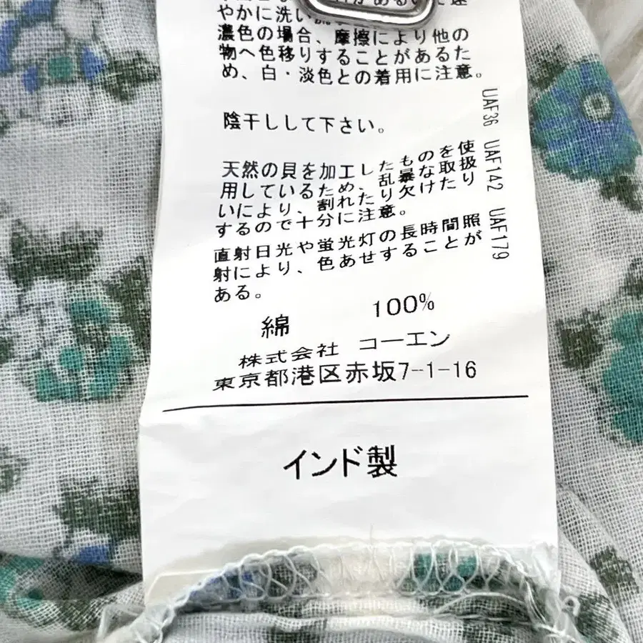 11번째 상품 이미지