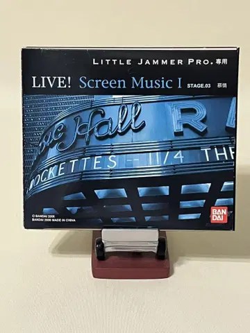 리틀 재머 프로 LIVE! 스크린 뮤직 I