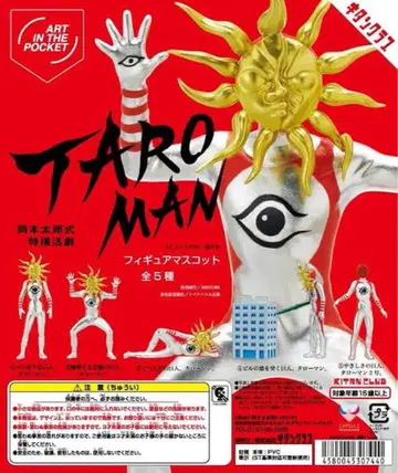 키탄클럽 TAROMAN 피규어 마스코트 전 5종 컴프 세트