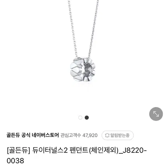 [Golden dew] 韓国☆18K☆L.O.V.E in Bloom 3 ペンダント GOLDEN DEW | 골든듀 Golden Dew 18k Dew Eternals 3 Pendant +