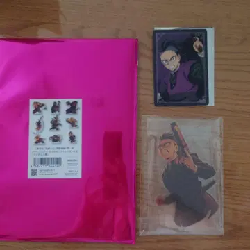 귀멸의 칼날 무한성 편 시나즈가와 겐야