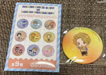 가면라이더 가브 산리오 반짝이 캔뱃지 컬렉션 라키아 아마르가