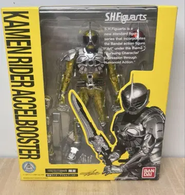 S.H.Figuarts 가면라이더 엑셀 부스터