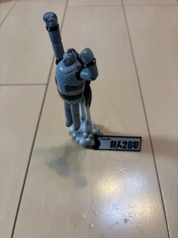 철인 28호 피규어