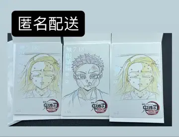 귀멸의 칼날 극장판 무한성 편 무비 티켓풍 카드 코마지 네즈코