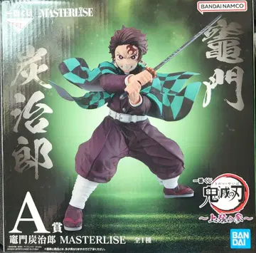 귀멸의 칼날 제일복권 상현의 참 A상 MASTERLISE 카마도 탄지로