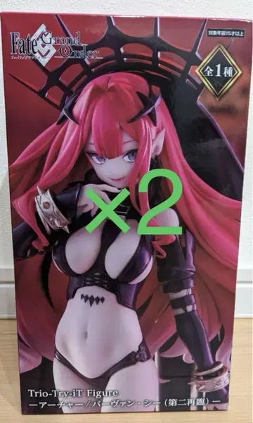Fate/Grand Order 아처/바르반 시 트리오 2개