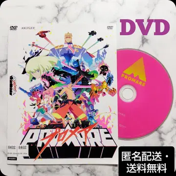 애니메이션 '프로메아' 렌탈 DVD