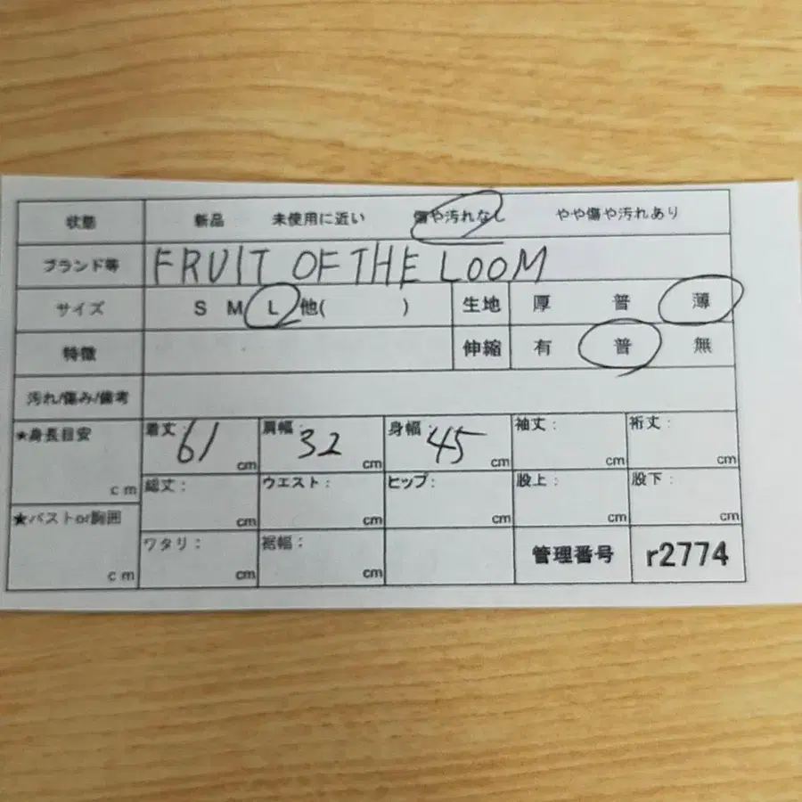 12번째 상품 이미지