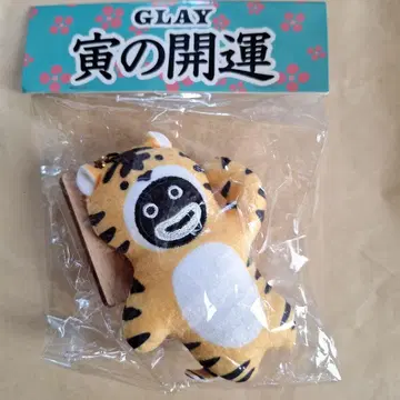 GLAY 띠 동물 모음집, 토끼의 개운