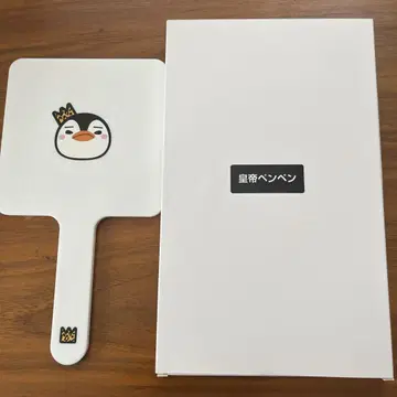 2PM 준호 JUNHO 핸드 거울 황제 펜펜 한국 거울