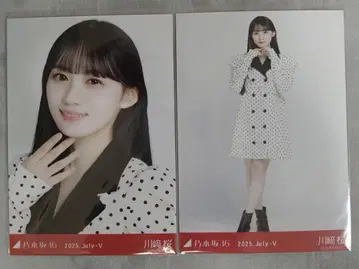 노기자카46 브로마이드 카와사키 사쿠라 도트 요리 히키