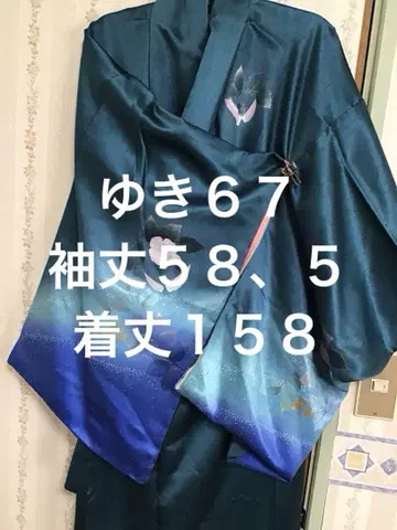 순수 실크 호몬기 코발트 블루