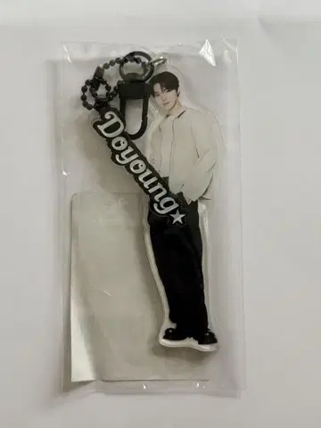 트레저 도용