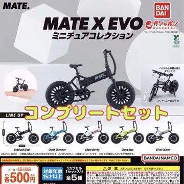 MATE X EVO 미니어처 컬렉션 전 5종