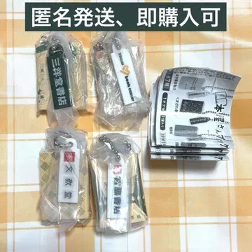 서점 참 2 산요도 서점, 분코도, 미야와키 서점, 야에스 북 센터