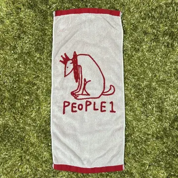 PEOPLE1 타월