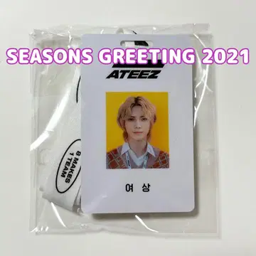 ATEEZ 요산 시그리 2021 사원증 ID