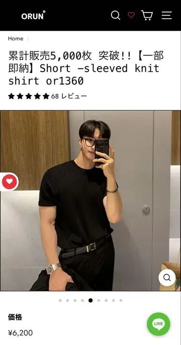 ORUN 썸머 니트 블랙 M 사이즈