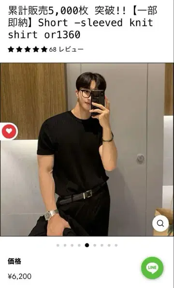 ORUN 니트 셔츠 블랙 M 사이즈