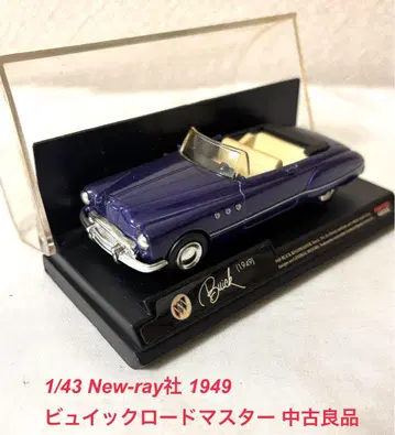 1/43 New-ray 사 1949 뷰익 로드 마스터 중고 고품질