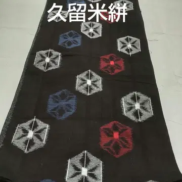목화 쿠루메 가스리 거북이 무늬 직조 옷감 (244)