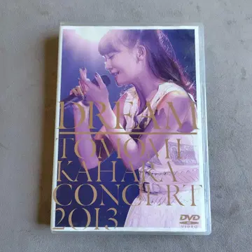카와하라 토모미 DREAM CONCERT 2013 라이브 DVD