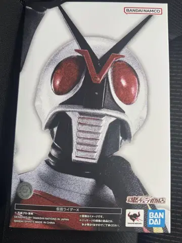 S.H.Figuarts 진골 조각 제법 가면라이더 X