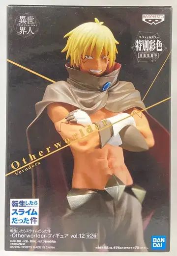 반다이 Otherworlder 피규어 vol.12 vol.12 베루도라