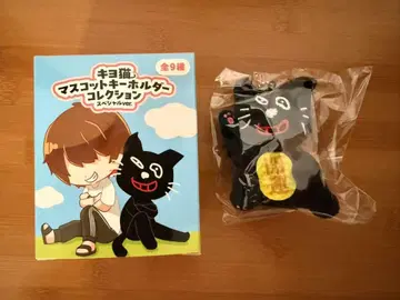 키요 15주년 복권 키요 고양이 마스코트 키링