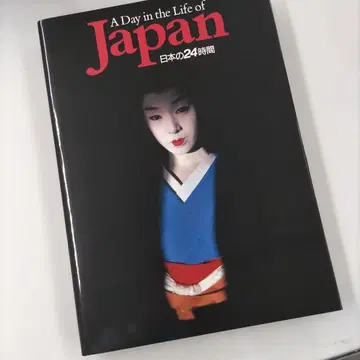 A Day in the Life of Japan 일본의 24시간