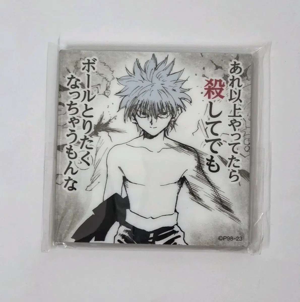 Hunter x Hunter Killua Magnet Unopened Gacha Figure Mejirushi Ichiban Kuji Plush