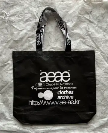 aeae 쇼핑백 한국