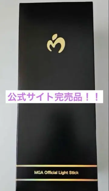 MGA 공식 응원봉 Mrs.GREENAPPLE 미세스 사과봉 완판템!