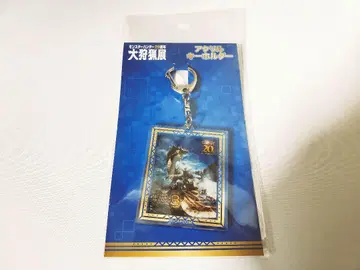 몬스터 헌터 대사냥전 20주년 기념 아크릴 키링