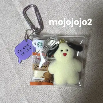 가챠 파우치 mojojojo2