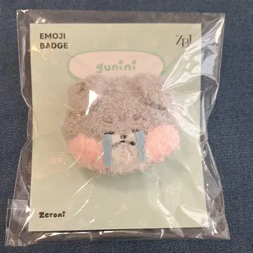 zb1 zeroni 이모티콘 배지 EMOJI 배지 고니니 박고녹