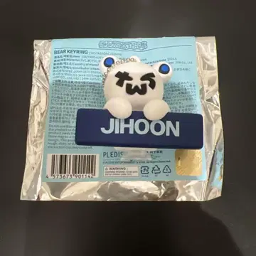 TWS 베어 키링 지훈