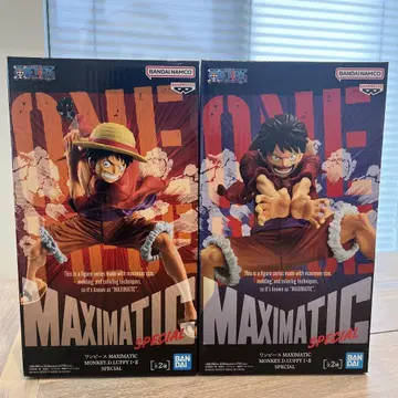 원피스 루피 MAXIMATIC SPECIAL 피규어 전 2종 세트