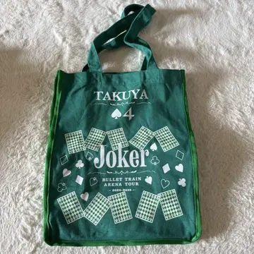 초특급 타쿠야 JOKER 토트백 쿠사카와 타쿠야 토트백