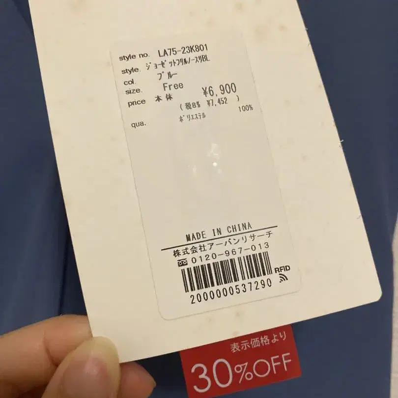 7번째 상품 이미지