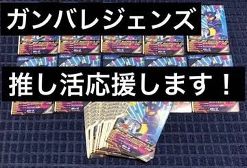 Ganbare Legends 덕질 의뢰 페이지