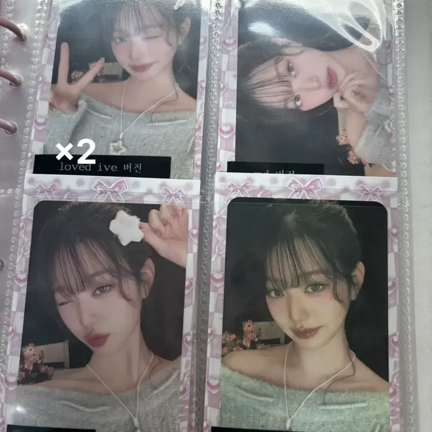 IVE | 아이브 Ive Jang Wonyoung Empathy photocard Apple Music